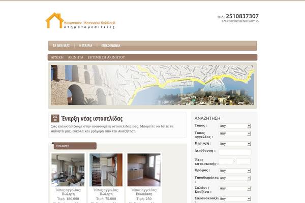 Denali theme site design template sample