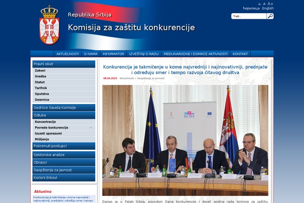 kzk.gov.rs site used Komisija
