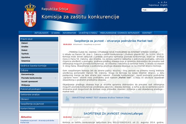 kzk.org.rs site used Komisija