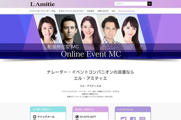 l-amitie.co.jp site used L-amitie-theme