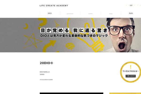 l-c-a.jp site used Playinyellow