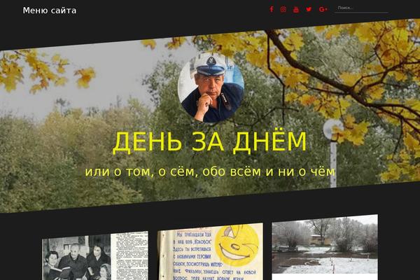 l-konstantin.ru site used Oblique