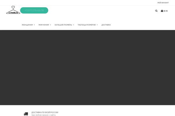 l-moda.ru site used Philos