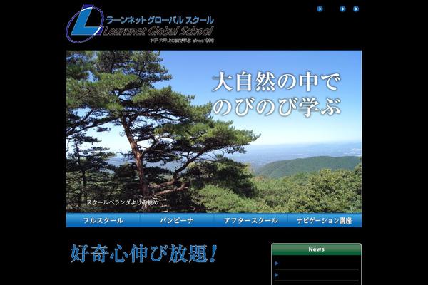 l-net.com site used Lgs2014