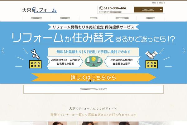 l-reform.jp site used Daikyo