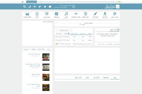 Site using Shortcodes Ultimate plugin