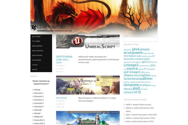 l2repository.ru site used Oxygen_gl