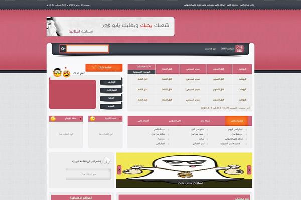 l7nn.net site used Yafanews