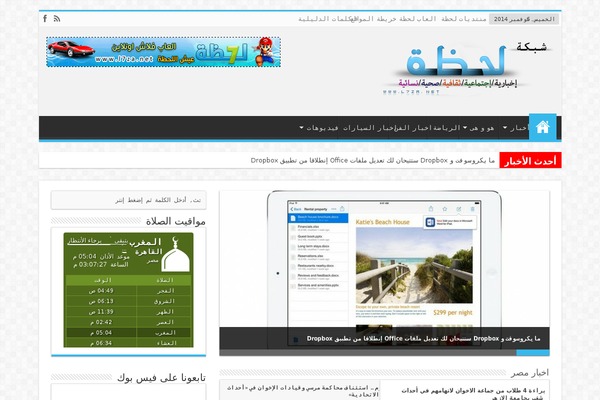 Site using Facebook Comments for WordPress plugin