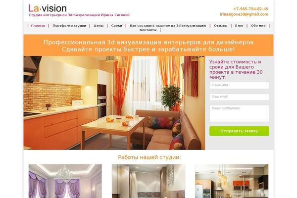 la-vision.ru site used Sigova-2014