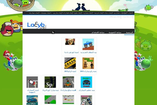 la3yb.com site used Gallerygames