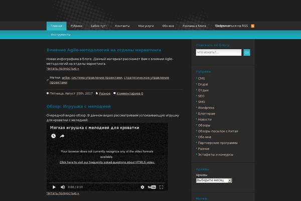 laacrus.ru site used Decoder_turquoise