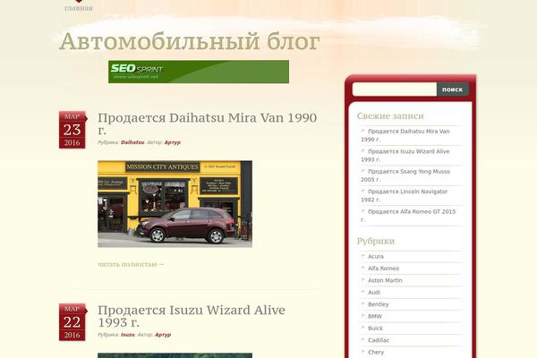 Bloggable theme site design template sample