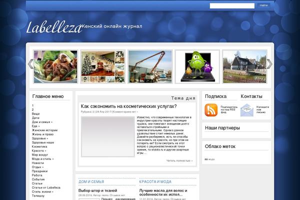 labelleza.ru site used Sabrina