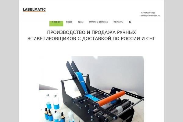 Site using Easy FancyBox plugin