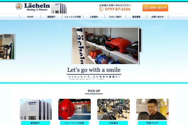 lacheln.net site used Lacheln