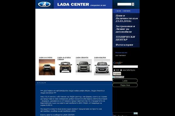 lada1 theme websites examples