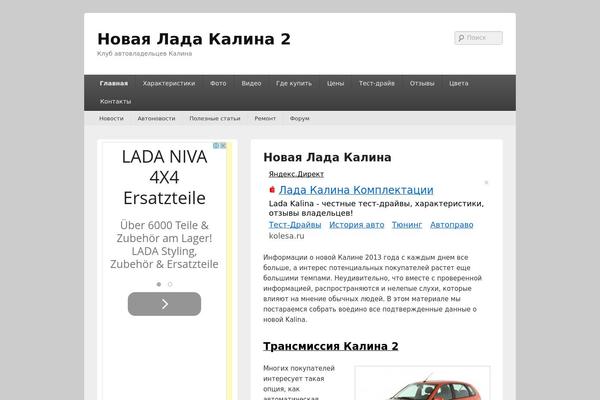 Site using Lightbox-2 plugin
