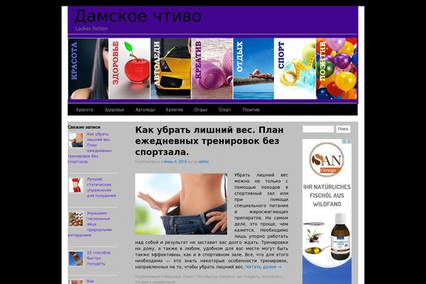 ladiesfiction.ru site used Sliding Door