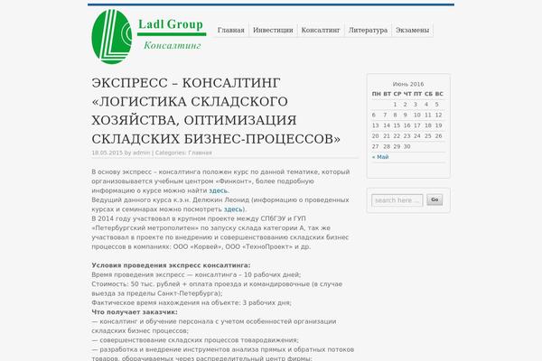 ladl.ru site used Orbit