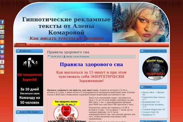 lady-alt.ru site used Alt_22