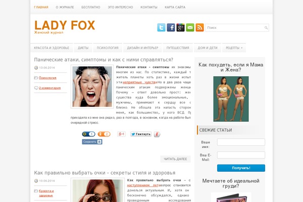 identinewwpthemes WordPress theme, websites list used identinewwpthemes theme identinewwpthemes theme websites examples
