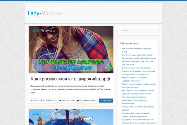 lady-wow.ru site used Travelify