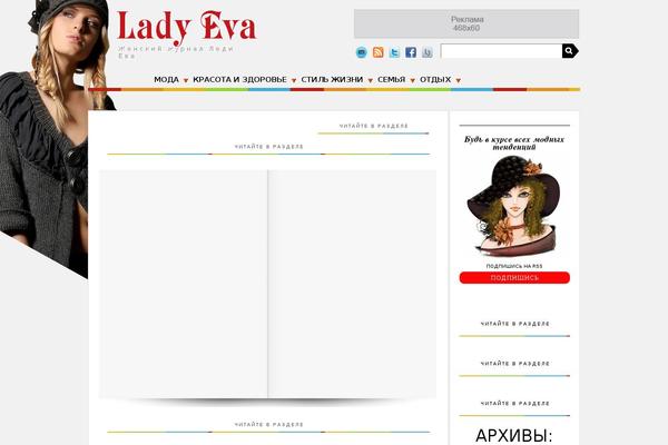 ladyeva.ru site used Adsensecenter