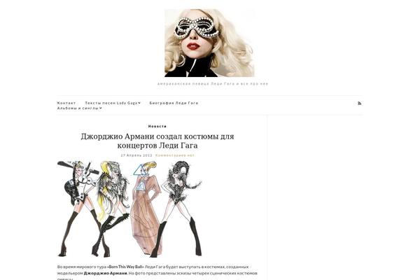 ladygagasuper.ru site used Ladygaga