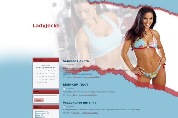 ladyjecks.info site used Fitness_star_ad