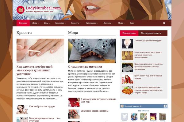 ladynumber1.com site used Wpmfc-theme