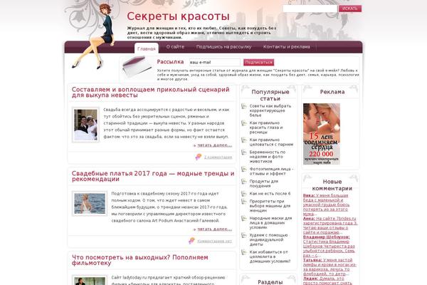 ladytoday.ru site used Lady