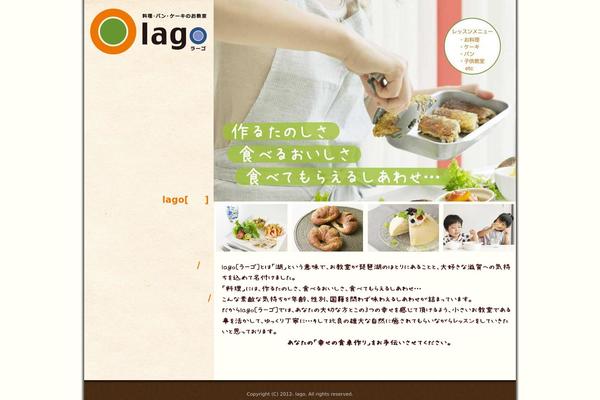 lago-shiga.com site used Lago