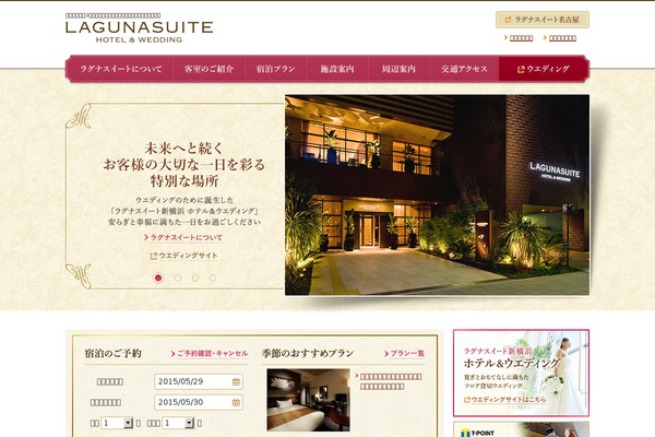 lagunasuite-sy.com site used Uhuruwedcms