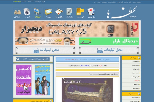 joka WordPress theme, websites list used joka theme joka theme websites examples