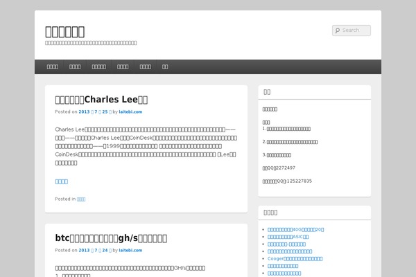 Catch Box theme site design template sample