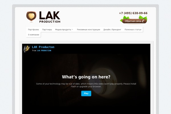 lak-production.ru site used Wp-metric