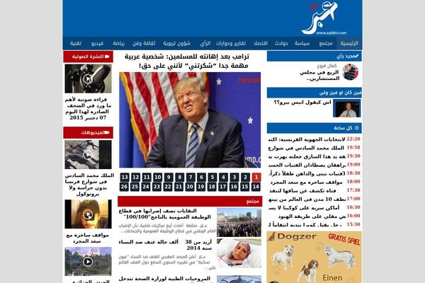 lakom24.com site used Arbah