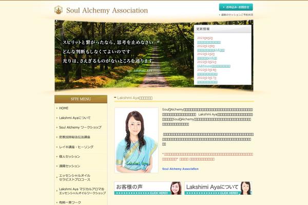 Site using WP Content Copy Protection & No Right Click plugin