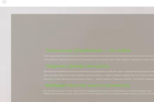 Zella-theme theme site design template sample