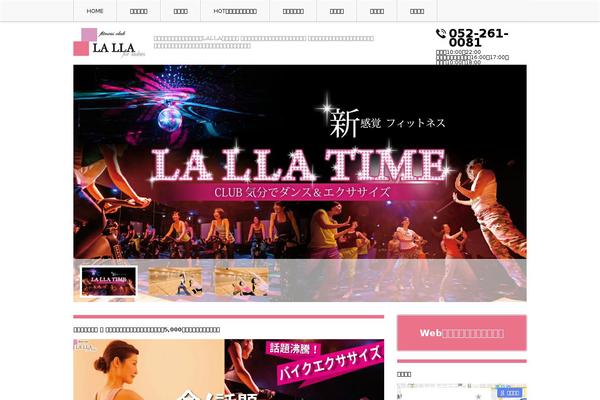 LALLA theme websites examples