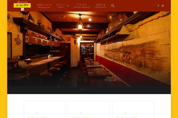 Auberge theme site design template sample