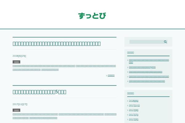 lamarabunta.info site used Keni70_wp_cool_green_201611301410