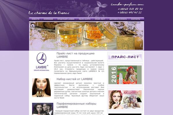 lambre-parfum.com site used Lambreparfum