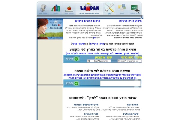lamdan.co.il site used Kcs