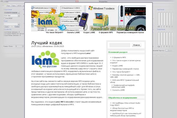 lame.su site used Newzeecorporate