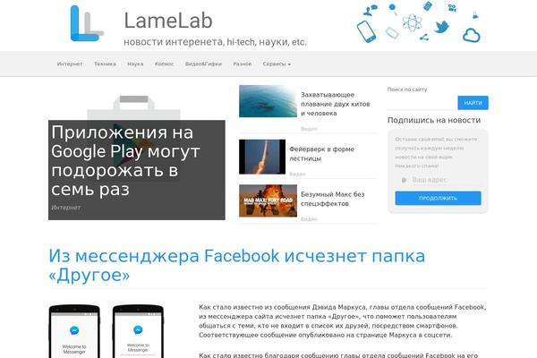 lamelab.com site used Ll_bootstrap3