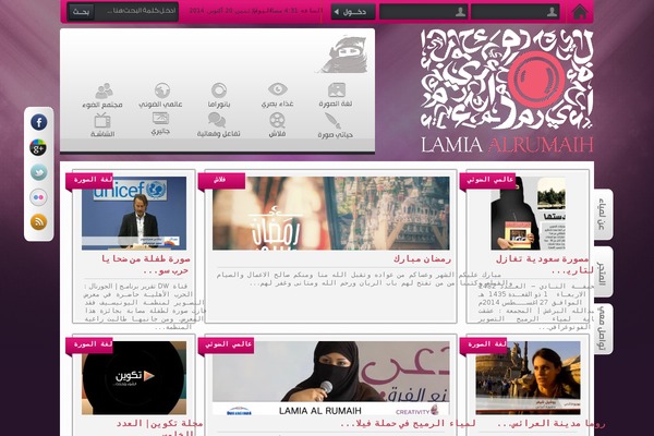 lamiapg.com site used Lamiaapg2012