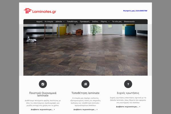 laminates.gr site used Laminate