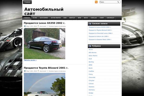 lamobi.ru site used Suvgames
